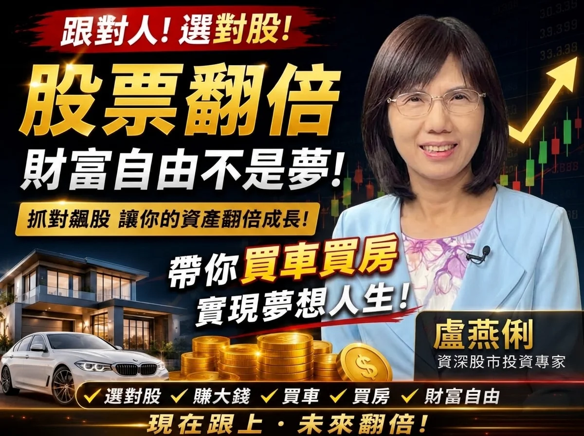 宣傳圖片